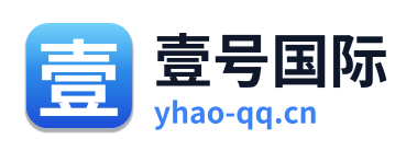 壹号国际 Logo